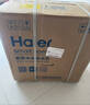 海尔（Haier）智美PRO家用中央软水机1.3T大通量厨下小体积全屋净水软化水质软水机全屋除垢 （升级罗门哈斯） 实拍图