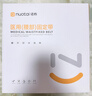 诺泰（nuotai）医用级护腰带腰间盘突出腰肌劳损托椎间盘专用腰部支撑夏季透气 实拍图