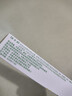 【原研】百多邦 莫匹罗星软膏2%*15g  脓疱病疖肿毛囊炎湿疹 中美史克 实拍图