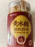 崇芝林国药药材黄冰糖特级多晶老冰糖炒糖色冰糖银耳糖水500g 实拍图