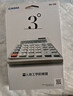 卡西欧（CASIO）3度人体工学计算器DE-12E 台式办公计算器人体工学阶梯按键 实拍图