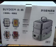 北鼎（Buydeem）电蒸锅蒸锅多功能锅蒸炖一体双层定时保温家用大容量二层婴儿适用自动免看火(G5541单锅) 实拍图