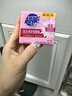超能 女士内衣皂 茉莉清香 101g*2块*5组 除菌 洗衣皂 安全祛异味 实拍图