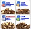 喔喔（WOWO）全价猫粮 经典大蓝包冻干三鲜成猫通用猫干粮囤货装 混合口味12kg 实拍图