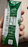 伊利【新鲜日期】金典纯牛奶早餐奶250ml*16盒3.6g乳蛋白 礼盒装 实拍图