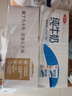 三元小福纯牛奶整箱227ml*16包 枕包 营养早餐伴侣【丁禹兮同款】 实拍图