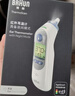 博朗（BRAUN）耳温计IRT6525耳温枪电子体温计宝宝婴儿专用体温枪医用测温度计 实拍图