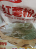 云山半手工纯红薯粉皮500g0添加纯红薯粉大粉皮苕皮火锅食材凉拌菜炖菜 实拍图