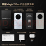 荣耀Magic7 Pro 卫星通信版 2亿像素超高清潜望长焦 骁龙8至尊版 16+512 绒黑色 5G AI手机 实拍图