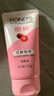 旁氏（POND'S）樱粹粉润焕亮洁面乳150g烟酰胺洗面奶男女去角质38节礼物 520礼物 实拍图