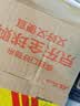 冈本避孕套 安全套003白金超薄24只成人情趣男女计生用品 日本进口 实拍图