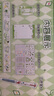 咔巴熊幼儿园送女孩可爱手账本套装礼盒小学生日记本笔记本文具女孩生日礼物毕业礼品贴纸伴手礼手帐 实拍图