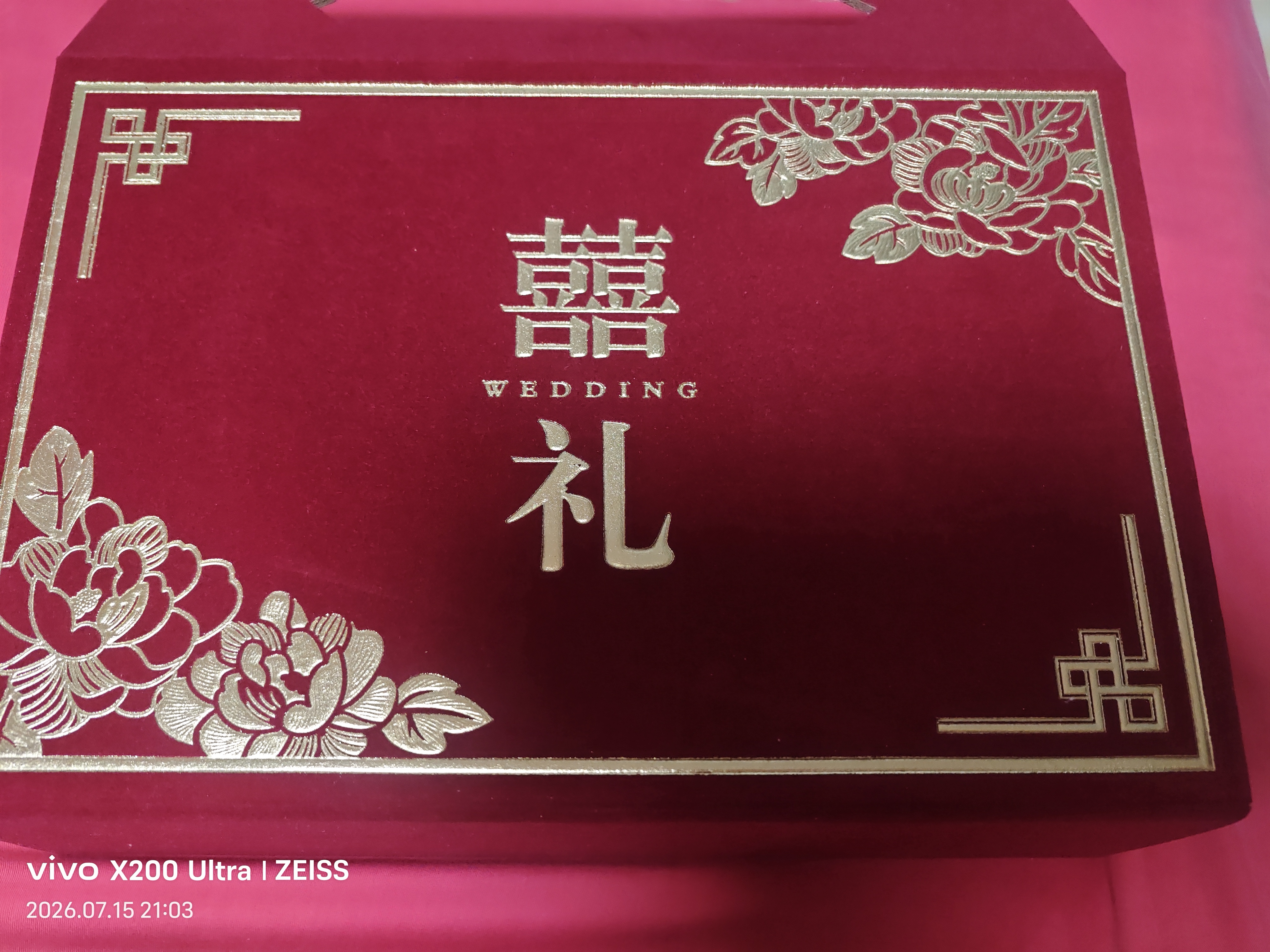 光多拉彩礼盒结婚礼金箱20万订婚装钱盒子现金聘礼提亲定亲红色手提钱箱 实拍图