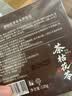 故事树茶麸茯苓洗发皂草本洗头发皂手工香皂去屑止痒固发洗发水 实拍图