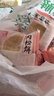 友臣肉松饼 4.56斤2.28kg 休闲零食 面包早餐 中式糕点 办公室茶歇 实拍图