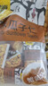 甘源牌蟹黄味蚕豆瓜子仁休闲零食坚果炒货风味小吃食品量贩组合1000g 实拍图