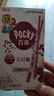 格力高(glico)【刘宪华推荐】百奇系列 百奇8盒组合装385g饼干零食 实拍图