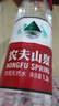 农夫山泉 饮用水 饮用天然水1.5L 1*12瓶  整箱装 塑膜随机发货 实拍图