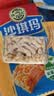 徐福记减糖30%沙琪玛香酥鸡蛋味526g/袋约16枚 休闲零食早餐 办公室健康 实拍图