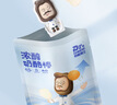 奶酪博士（Dr.Cheese）浓醇高钙儿童奶酪棒540g/30支 宝宝儿童零食≥51%干酪低温冷藏 实拍图