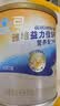 雅培益力佳SR营养配方粉香草味400g 辅助降血糖 糖友版全安素 实拍图