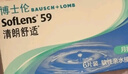 博士伦清朗舒适月抛12片装(6片装*2)隐形近视眼镜正品进口600度 实拍图