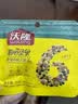 沃隆每日坚果750g/30袋混合坚果孕妇即食小零食干果炒货礼盒家庭款 实拍图