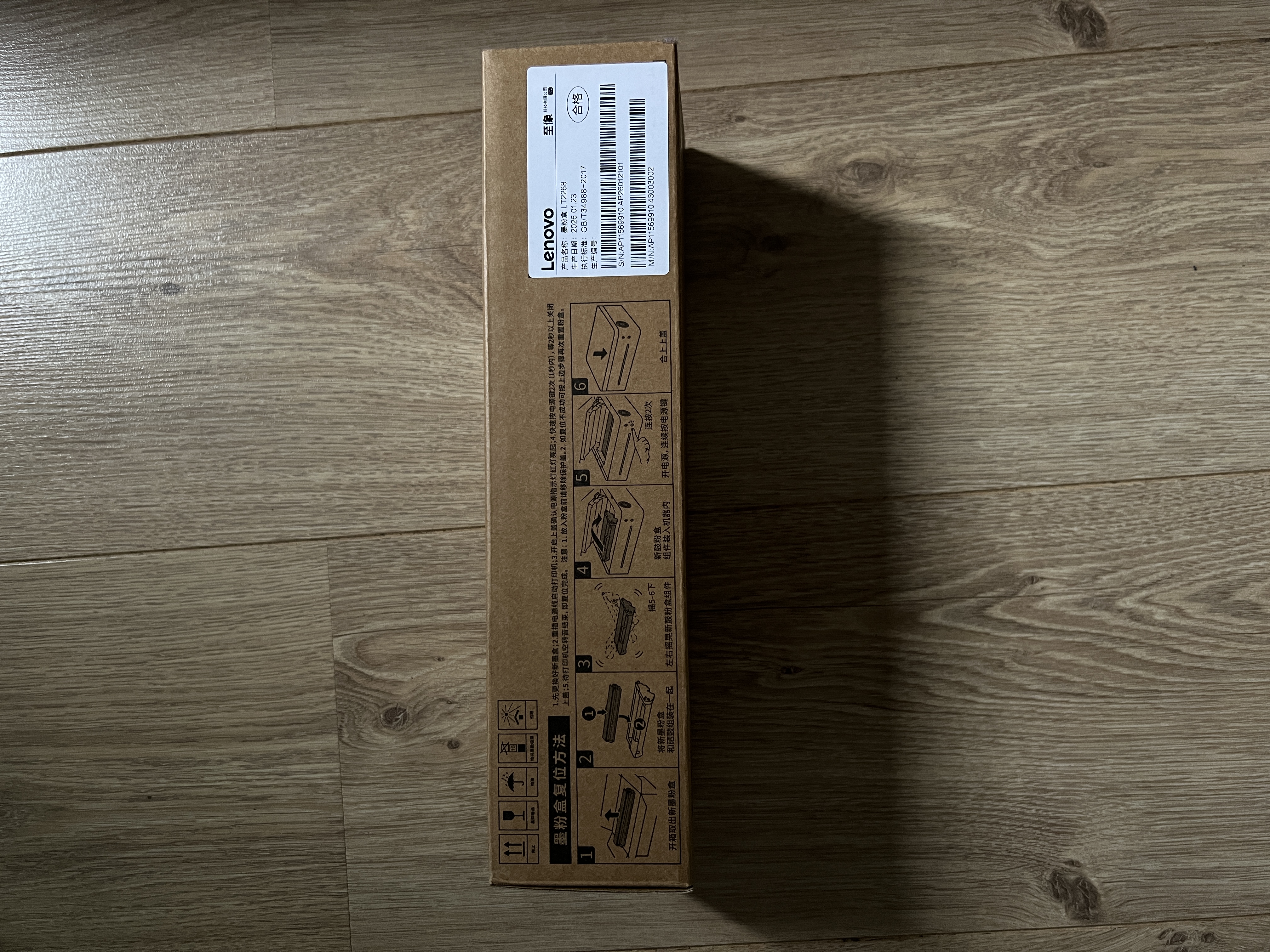 联想（Lenovo） LT2278/LT2268原装墨粉盒适用于联想熊猫打印机M7228W/7328w和M7298W/7398w/7268w/2268w/7208wpro/7288w LT2278/L 实拍图