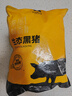 京东跑山猪黑猪肋排 净重4斤 含软骨原切煲汤红烧生鲜食材 实拍图