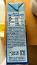 欧德堡（Oldenburger）3.8g蛋白高钙全脂纯牛奶1L*12盒 京东自营 早餐奶 实拍图