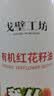 戈壁工坊新疆有机红花籽油500ml*4瓶食用油一级冷榨植物油进口原料 实拍图