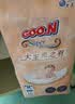大王（GOO.N）【柔透双护】光之羽宝宝夏季超薄干爽纸尿裤婴儿柔软能兜尿不湿 NB60片 实拍图