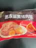 五芳斋 速冻蛋黄猪肉粽 100g*5只 嘉兴粽子蛋黄肉粽端午粽子早餐食品 实拍图