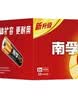 南孚5号电池40粒 五号碱性 聚能环5代 适用耳温枪/血糖仪/鼠标/遥控器/燃气表/挂钟/电子锁/玩具等 实拍图