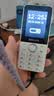 飞利浦（PHILIPS）Z10学生手机微信视频GPS定位全网通戒网无游戏超长待机小学初高中专用智能儿童电话老年人手机 白 实拍图