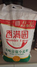 香满园 面粉 中筋粉 美味富强小麦粉 10斤 包子饺子馒头饼手擀面 实拍图