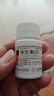 [东北制药]维生素C片 0.1g*100片 1瓶装 东北制药增强体质调节提高免疫增强抵抗力增强体质维生素C片 实拍图