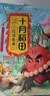 十月稻田 花生米 2斤 东北红花生仁 五谷杂粮粗粮 八宝粥原料 杂粮米 实拍图