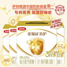 伊利金领冠育护幼儿配方奶粉3段12-36个月1200g*1盒【5倍DHA好脑力】 实拍图