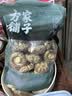 方家铺子中华老字号白花菇 200g 冬菇厚菇柄短香菇食用菌菇火锅食材 实拍图
