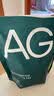Athletic Greens新西兰ag小绿粉AG1营养复合维生素益生菌辅酶q10送礼礼品礼盒 【新升级30天礼盒装】 390g*1袋 /礼盒 实拍图