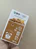 蒙牛【18天新鲜直达】早餐奶核桃味250ml*16盒 新老包装交替送礼礼盒 实拍图