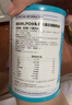 提拉米（TLAMEE）LPO分离乳清蛋白调制乳粉进口 维生素C牛磺酸 全人群适用 实拍图
