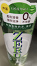 妈妈壹选la天然浓缩洗洁精芦荟1.2L 冷水去油0添加环保可降解 果蔬奶瓶 实拍图