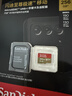 闪迪（SanDisk）内存卡存储tf卡运动相机卡高速gopro相机无人机内存卡MicroSD卡u3/v30 适用于适用pocket4 256G 【联系客服送读卡器入会领10元券】 实拍图