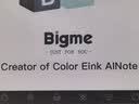 BIGME B7 pro 7英寸彩色墨水屏智能办公本墨水屏电子书阅读器手写本电纸书平板 含手写笔+原装保护套 实拍图