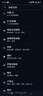 摩托罗拉联想moto g100 四年质保 LCD护眼屏 7000mAh超强续航 8GB+256GB 曜石黑 实拍图