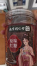 南京同仁堂红糖块手工古法老红糖水广西甘蔗黑糖生理期产妇月子红糖水280g 实拍图