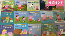 暑期阅读推荐【全套15册】小猪佩奇情绪管理绘本粉红猪小妹Peppa Pig 3到4-5-6岁孩子情绪认知绘本启蒙认知幼儿园图画书宝宝睡前故事书男女孩生日礼物青葫芦 实拍图