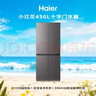 海尔「小红花系列」456L十字门家用冰箱2026新款抗菌双净化超薄风冷无霜BCD-456WGHTDEDB7U1国家补贴 实拍图